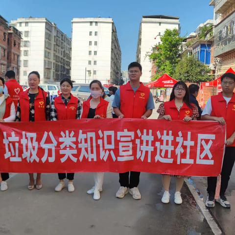 垃圾分类宣传走进东方红社区