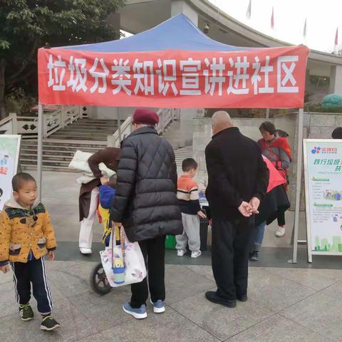 垃圾分类宣传之长征广场篇