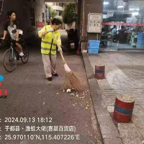 环境卫生大扫除，干干净净迎中秋
