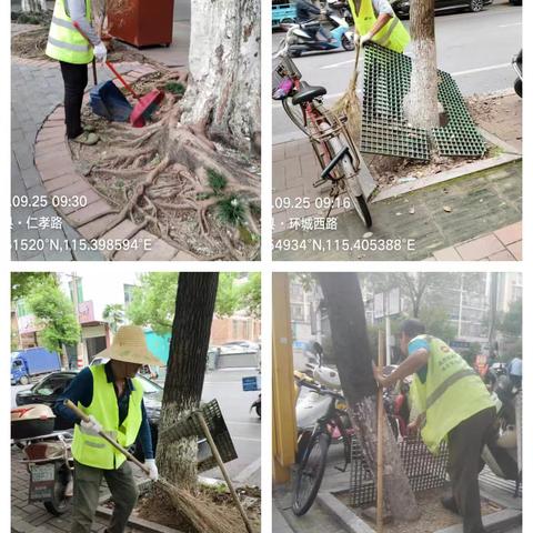 国庆同庆，卫生共守，让家园更美丽！