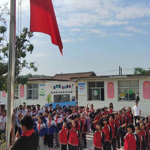 “童心齐向党，争做好队员”——迁西县罗屯镇沙涧学区举行一年级新队员入队仪式暨红领巾奖章颁章仪式