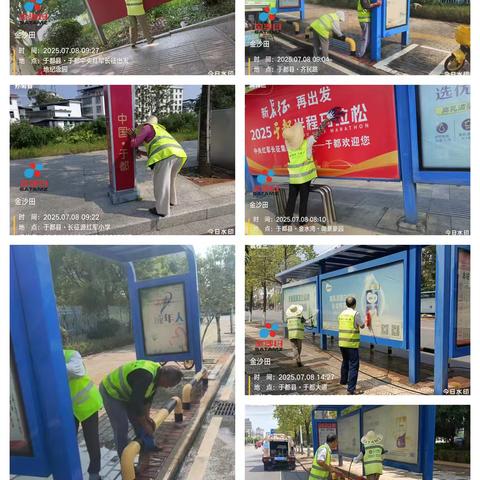 烈日炙烤下的坚守——防暑保健康，共筑安全网