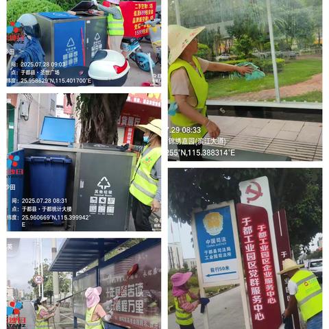 三伏天的坚守——环卫工人工作动态