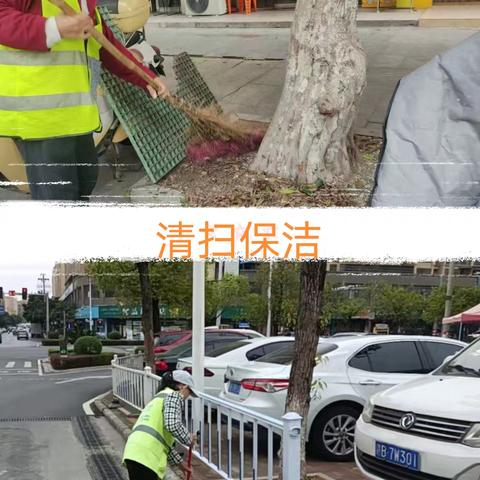九九重阳节，环卫工人依旧在岗