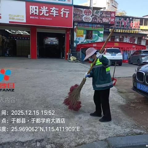 城市美容师：于都环卫工人的日常坚守