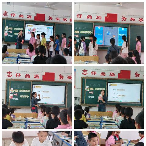 以“听”促教，以“研”提效 ——记新店乡罗堂小学听评课教研活动