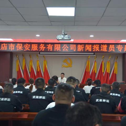 学以有悟 悟而成行 行以致远 ——公司新闻报道员培训心得体会