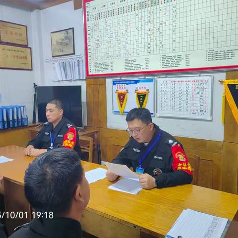 拧牢责任“螺丝” 上紧安全“发条”