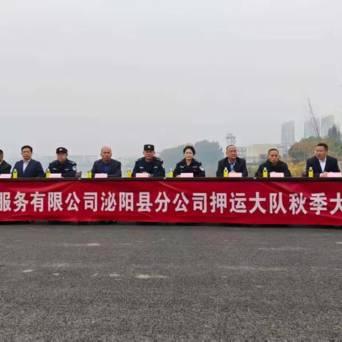 沙场秋点兵 泌阳押运大队圆满完成秋季大练兵考核