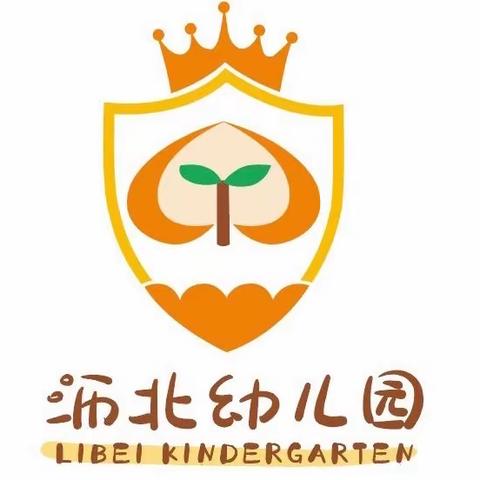 大沥沥北幼儿园2023年端午节放假通知