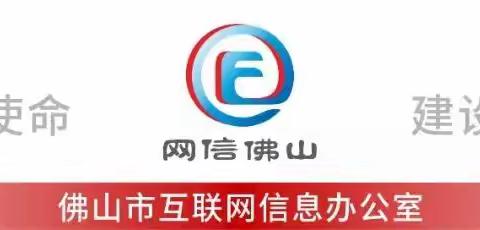 关于网络安全法，你了解多少？