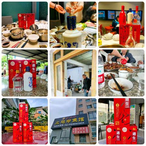 东圣美酒五一推介活动回顾