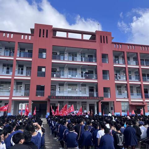 青春恰似火，扬帆正当时！---周党二中2023---2024学年度上期开学典礼