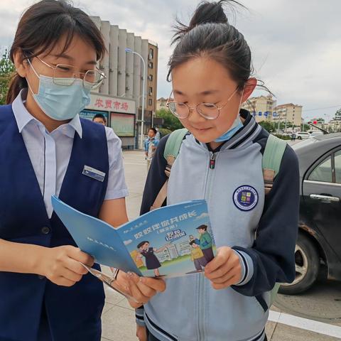 普及金融知识 守住钱袋子 护好小小金融家