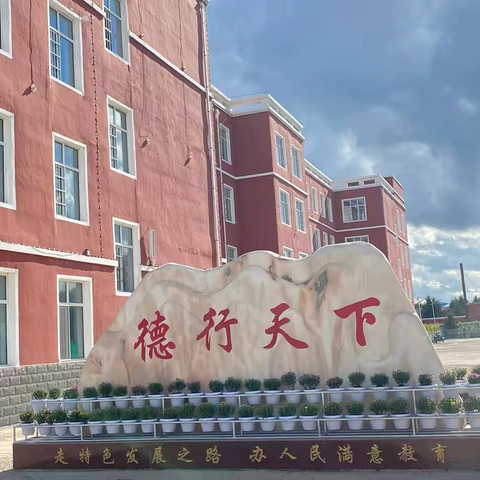 师幼课堂，精彩绽放——公主岭市玻璃城子镇中心小学校幼儿园教研活动