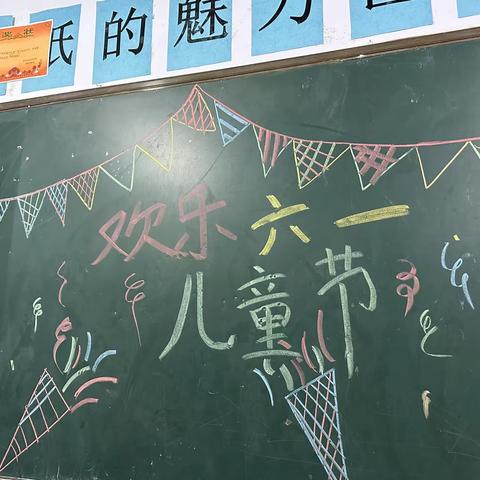 ［关爱学生幸福成长］童心童趣，快乐成长