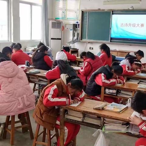 经典润泽生命，诗词丰盈人生——沂水县诸葛镇第三小学古诗升级大赛