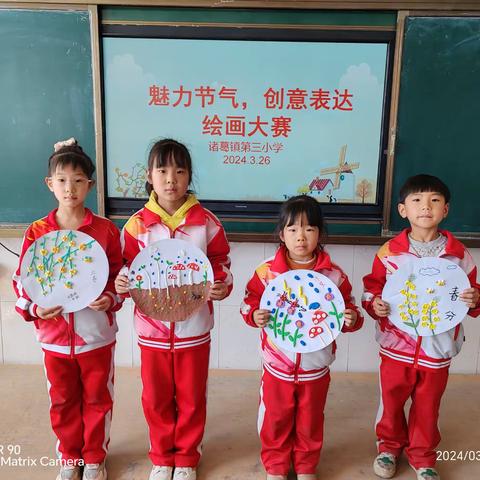 “魅力节气  创意表达”--诸葛镇第三小学手工制作大赛