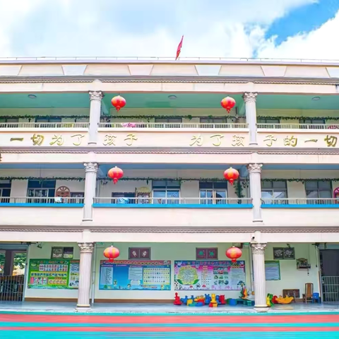 爱从“心”，不从“礼”——岭门镇富民幼儿园“绿色教师节”倡议书