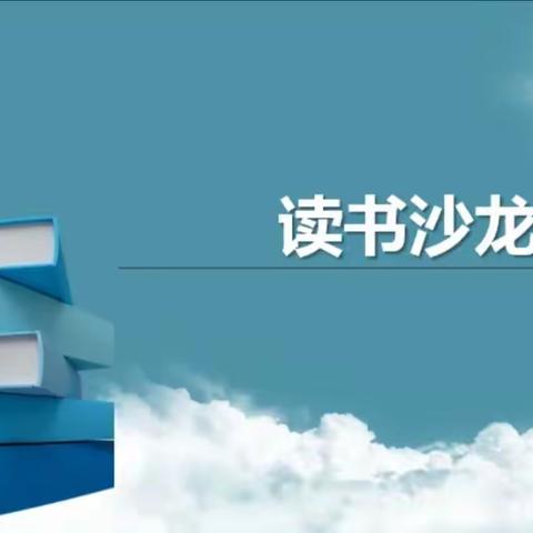 家庭教育之《培养孩子做事的条理性》