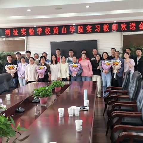 为实习生从教，树起示范的天空