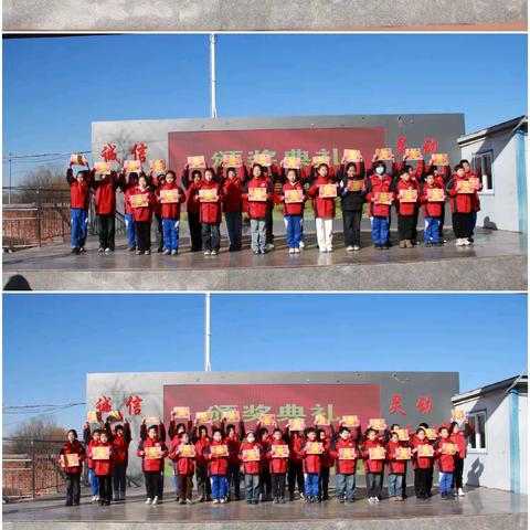 金蛇迎新春 五育共成长 —卢龙三小寒假作业展示