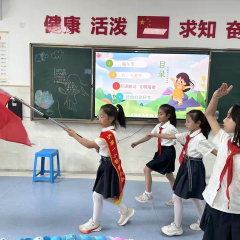 2.7中队端午节实践活动：制作龙舟模型