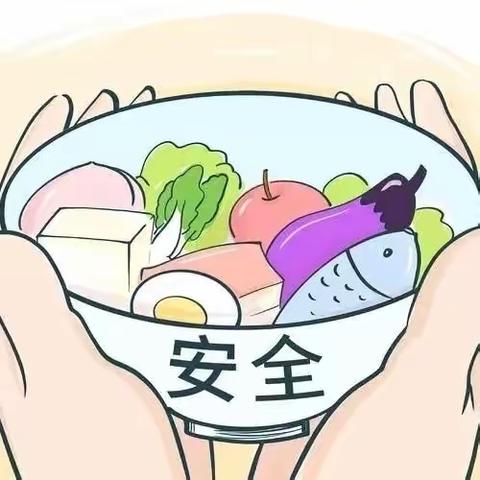 守护食品安全，保障师生健康 我们在行动———记源汇区实验小学家委到配餐公司督导掠影