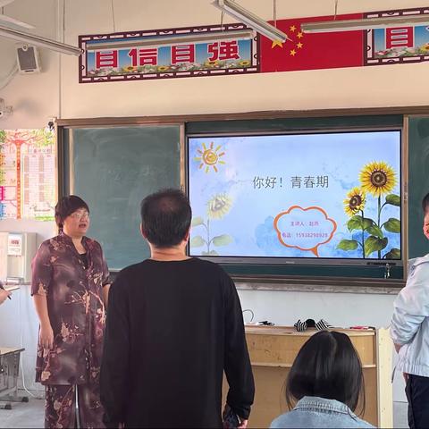 息县中小学百场心理讲座进校园活动——你好，青春期  八里岔乡中学分场