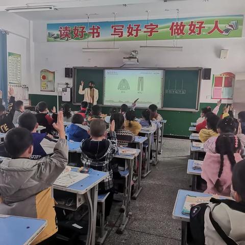 互听、互评、共成长——永和希望小学低年级数学组听评课活动