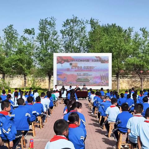 国家安全你我维护主题演讲比赛——广饶县稻庄镇大营小学二十大精神进校园主题宣讲活动