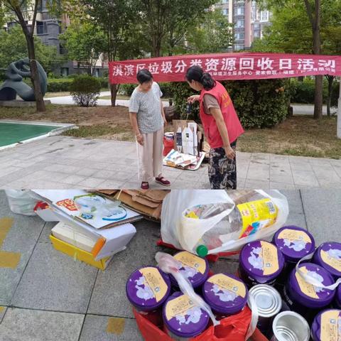 资源回收日进小区 督导员引领绿色新风尚