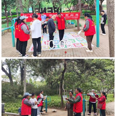弘扬文明新风尚，绿色环保迎国庆垃圾分类进公园