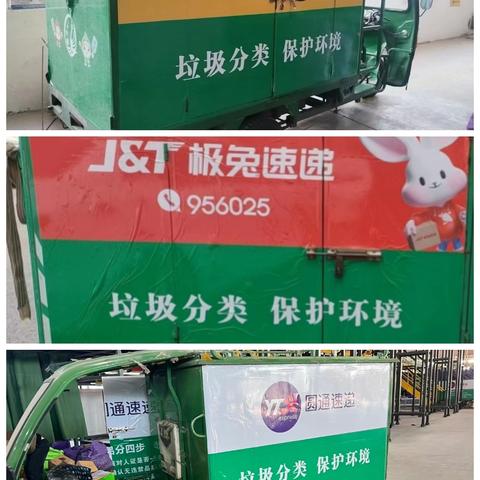 鹤壁快递车辆焕新起航:环保、安全与城市文明同频共振