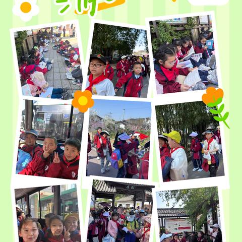 探自然奥秘 ‍承文化根脉 ‍          ——轩小3.2班春游记