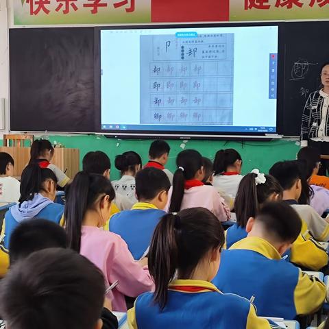 品文字之美，享书写之美—— 南蒲街道樊屯小学师生日课作品展（七）