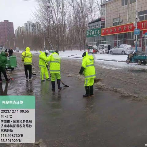 孙耿街道：清雪除冰齐参与 门前五包促落实