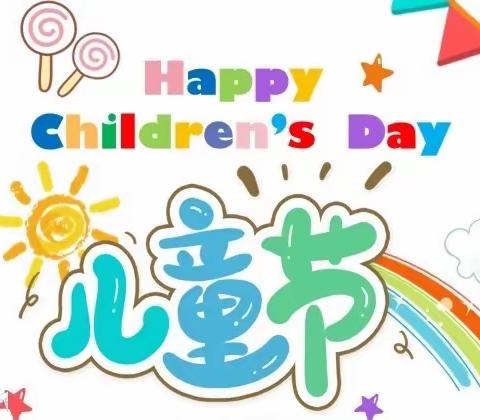 星耀童心，美润童年——曹各庄小学四二班活动纪实