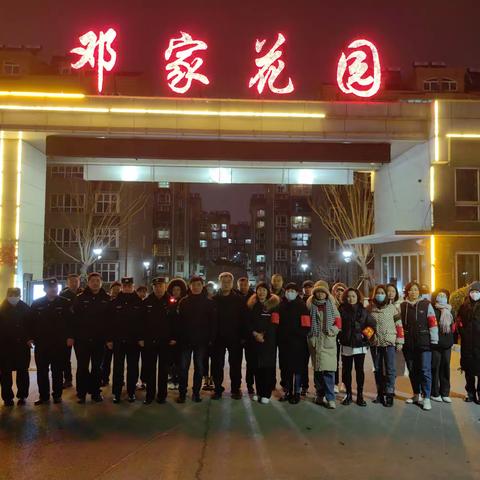 智远街道盛福社区开展“禁燃巡查在行动  平安祥和迎新年”小年夜禁燃巡查工作