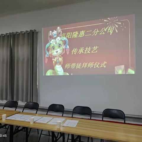 二分公司举行师带徒仪式