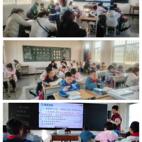 生本课堂大比武 你争我赶亮风采 ——代楼小学教研活动