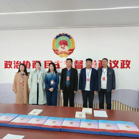 王称堌镇组织开展政协委员集中学习调研活动