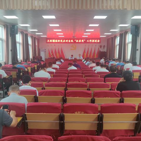 抗击“杜苏芮”，打赢攻坚战——王称堌镇战斗在一线