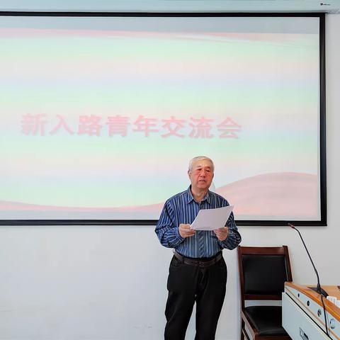 为青年学生上好入路教育第一课