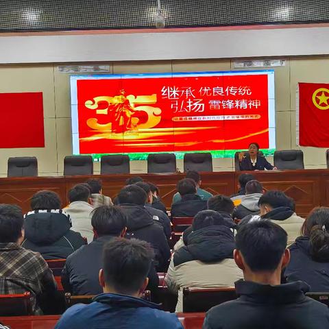 传承雷锋精神 赓续奋进力量