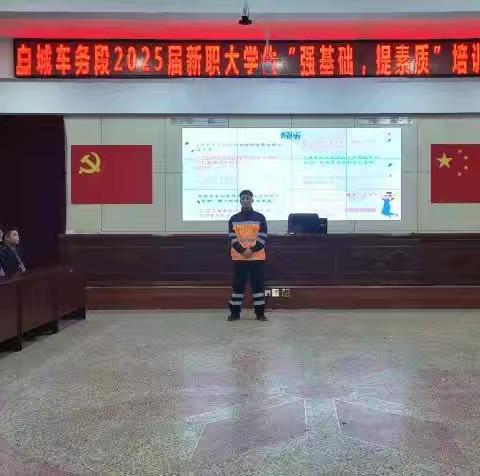 强基础 提素质 速成才