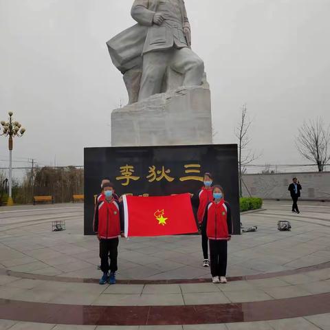 清明祭英烈   丰碑励童心---高头学区北虎联合小学开展清明节祭奠英烈活动