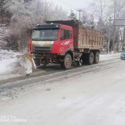 舒兰市公路管理段除雪防滑工作简报