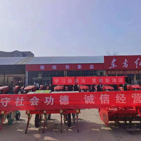 提质增粮推技术，护农增效提单产 ---2024年“农机3·15”消费者权益日活动