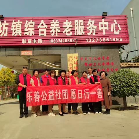 九九重阳节   浓浓敬老情
